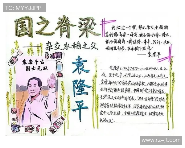 刘泽一的成长之路：从普通学生到杰出人才的奋斗故事