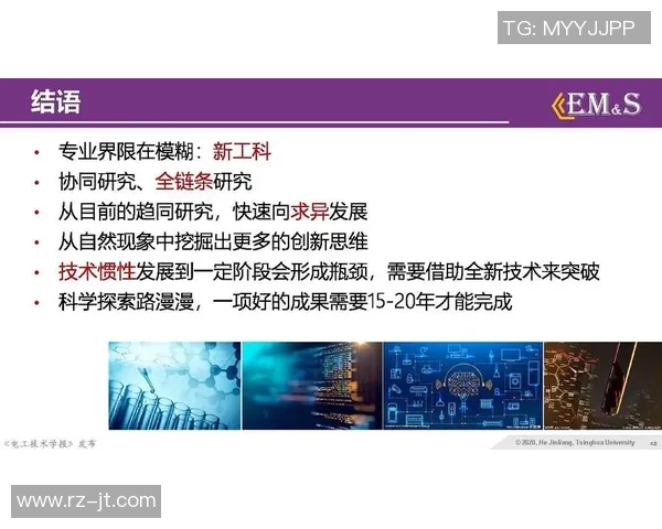 广东工大与清华大学的学术对决与创新探索之路 广东工大与清华大学的学术对决与创新探索之路