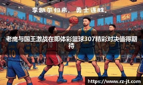 英国威廉希尔williamhill官网