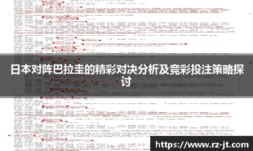 英国威廉希尔williamhill