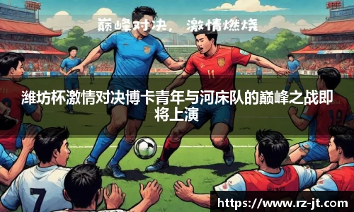 英国威廉希尔williamhill官网